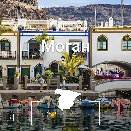 Gran Canaria Palmas Mogan
